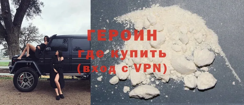 Названия наркотиков Новомичуринск Cocaine  ГАШИШ  Конопля 