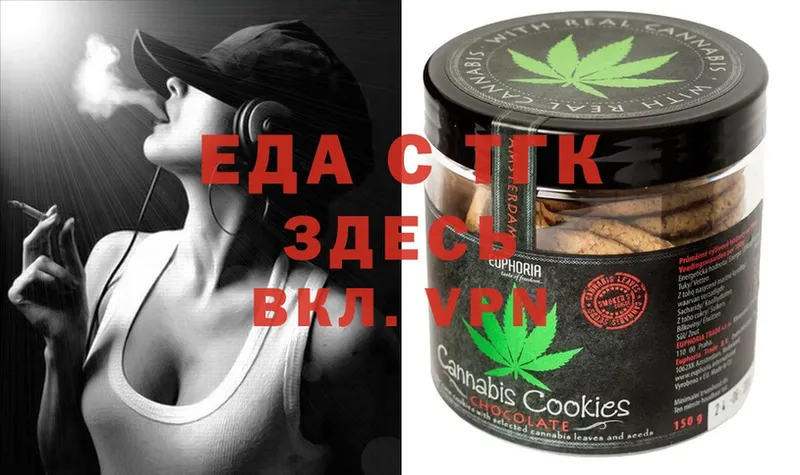 хочу наркоту  Новомичуринск  OMG ССЫЛКА  Canna-Cookies конопля 