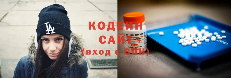 Кодеиновый сироп Lean Purple Drank  гидра ССЫЛКА  shop состав  Новомичуринск 