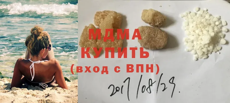 МДМА молли  omg рабочий сайт  Новомичуринск  купить наркотик 